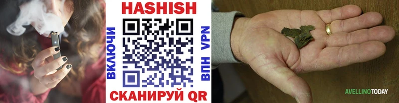 Продажа наркотиков Пыть-Ях ГАШ  Alpha PVP  Меф мяу мяу  АМФЕТАМИН  COCAIN  Марихуана 