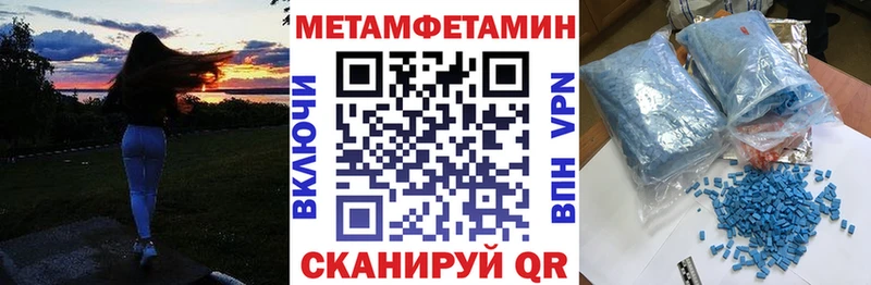 Amphetamine Premium где найти наркотики Пыть-Ях
