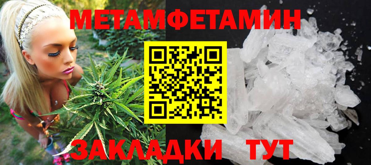 Amphetamine Розовый  АМФЕТАМИН  MEGA ТОР  Вход с VPN  Пыть-Ях  АМФ 