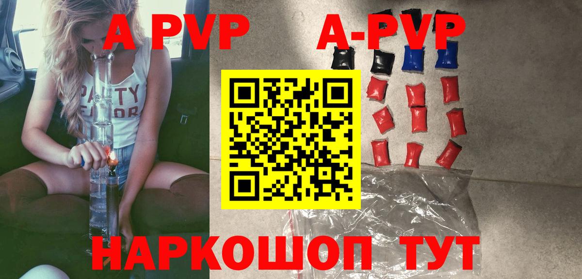 Alpha-PVP СК КРИС Пыть-Ях