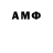 ГАШИШ VHQ Paraytmusica Xd
