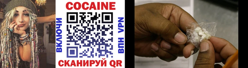 Cocaine 99% Пыть-Ях
