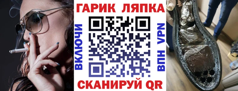 ГАШ ice o lator  где найти наркотики  Пыть-Ях 