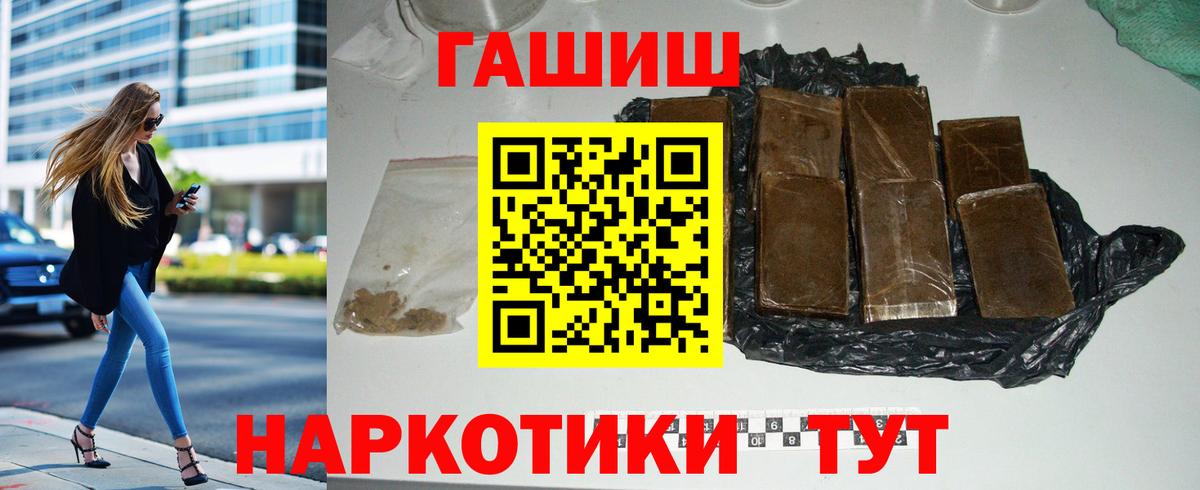 Гашиш хэш  ГАШИШ Ice-O-Lator  Вход с VPN  Пыть-Ях 