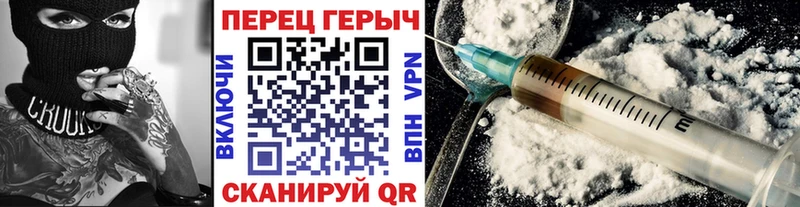 KRAKEN как зайти  Пыть-Ях  Героин VHQ 