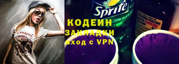 соль ск Мегион