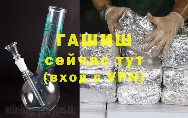 бутират Медногорск