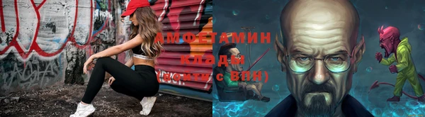 соль ск Мегион