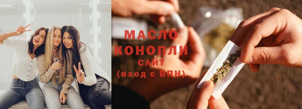 соль ск Мегион