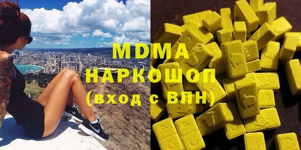 бутират Медногорск