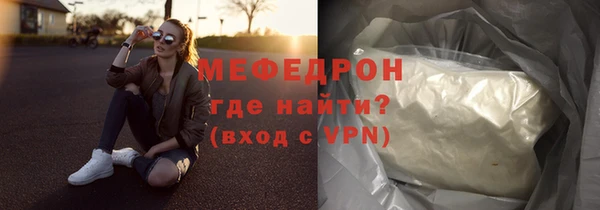 соль ск Мегион