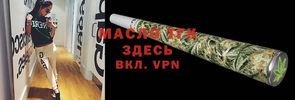 бутират Медногорск