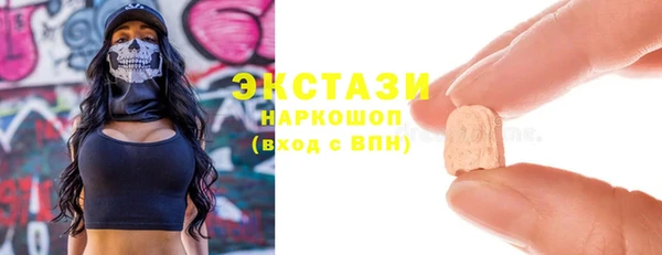 соль ск Мегион