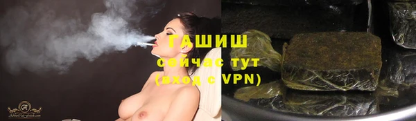 соль ск Мегион