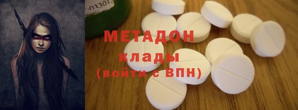бутират Медногорск