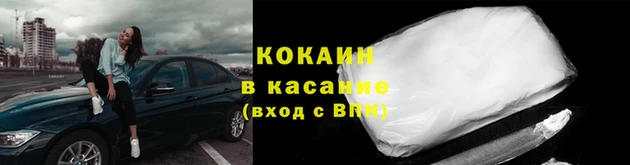 бутират Медногорск