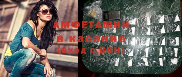 бутират Медногорск