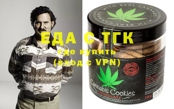 соль ск Мегион