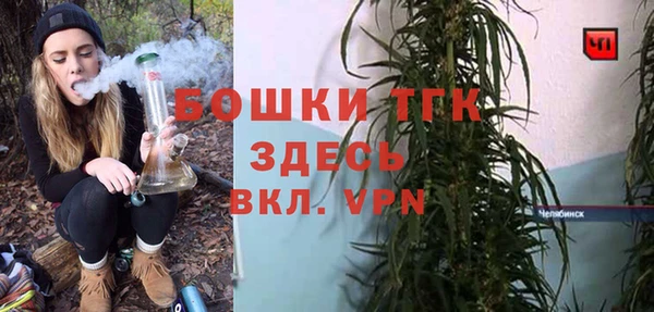 бутират Медногорск