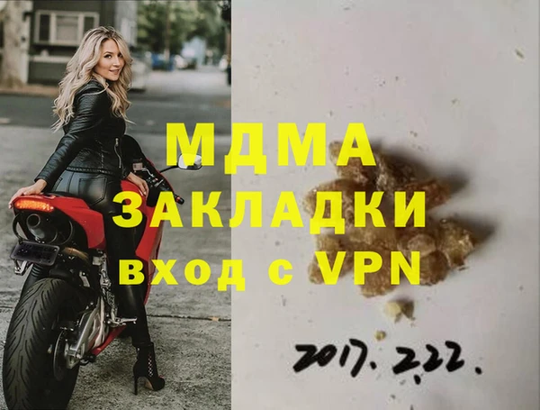 бутират Медногорск