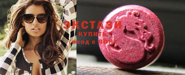 бутират Медногорск
