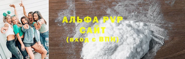соль ск Михайловка