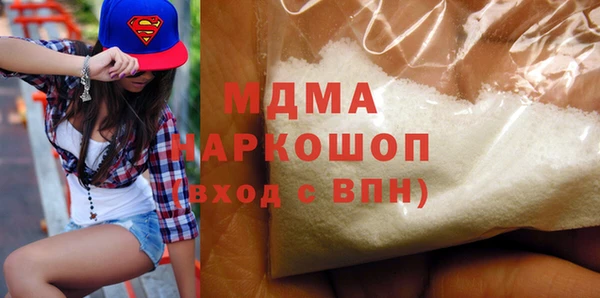 соль ск Мегион