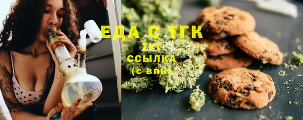 бутират Медногорск