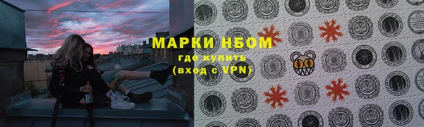соль ск Мегион