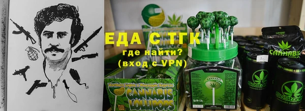соль ск Мегион