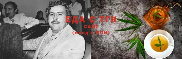 соль ск Мегион