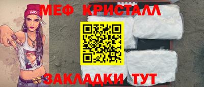 шишки Гагарин