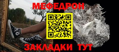 винт Гатчина