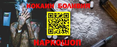шишки Гагарин