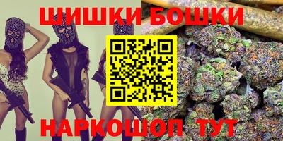 винт Гатчина
