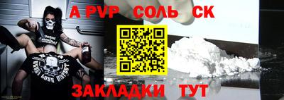 шишки Гагарин