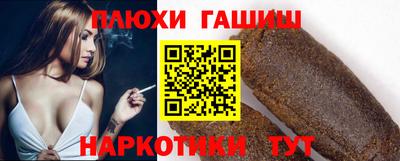 шишки Гагарин