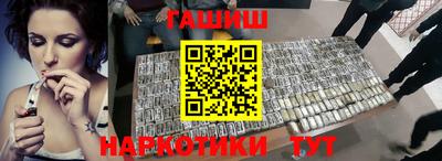винт Гатчина