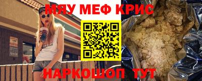 шишки Гагарин