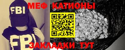 шишки Гагарин