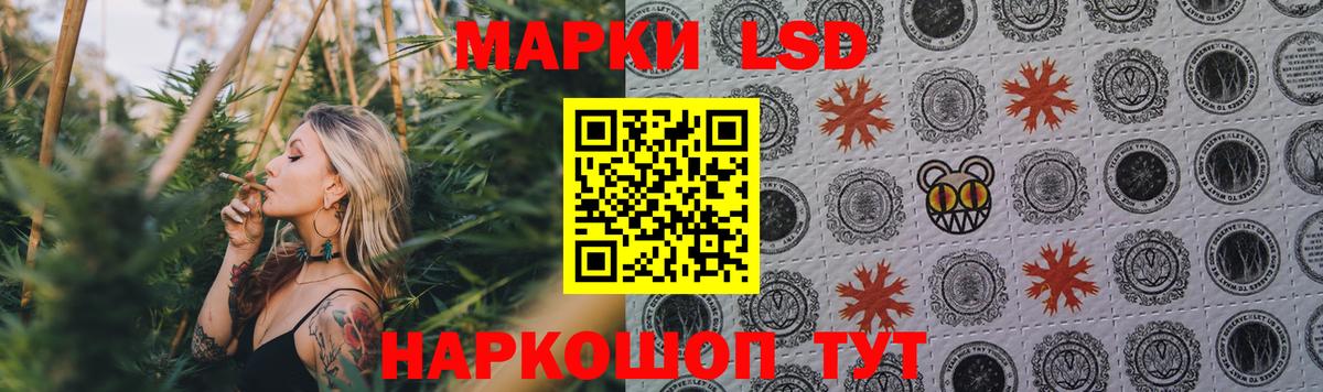 Лсд 25 экстази кислота Пыть-Ях