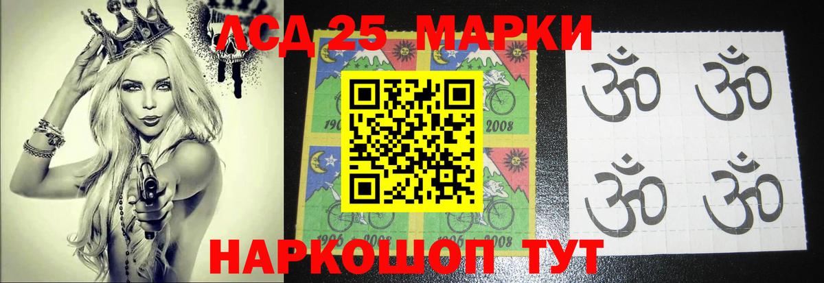 Пыть-Ях  Лсд 25 экстази ecstasy  LSD-25 экстази  Вход с VPN  ЛСД экстази ecstasy 