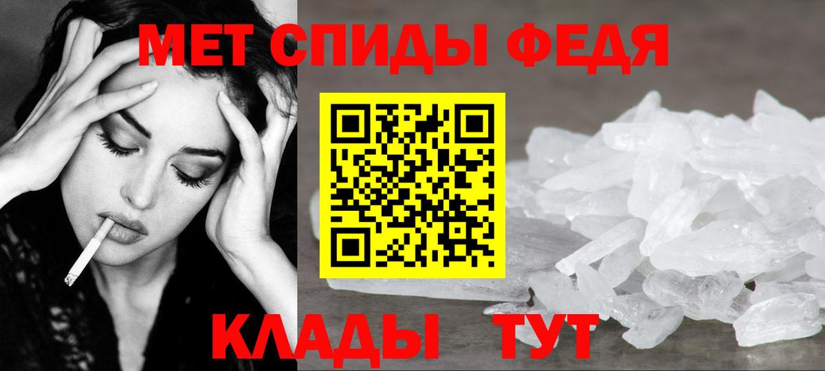 МЕТАМФЕТАМИН витя Пыть-Ях