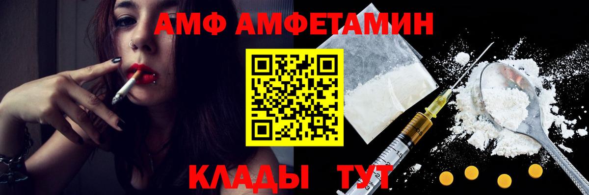 МЕТАМФЕТАМИН кристалл  Вход с VPN  Пыть-Ях  МЕТАМФЕТАМИН кристалл 
