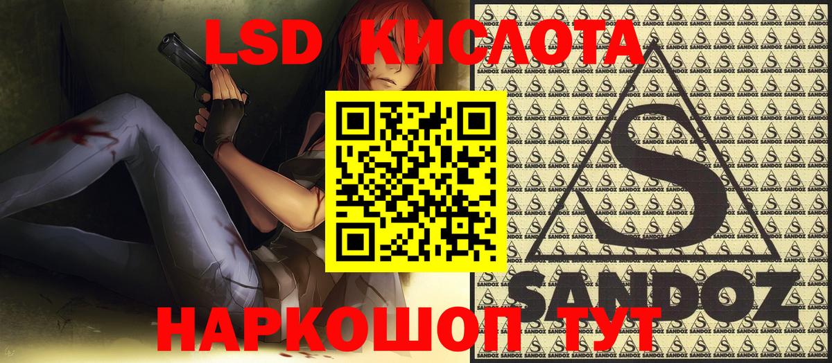 Пыть-Ях  Марки NBOMe 1500мкг  Марки NBOMe  Марки NBOMe 1500мкг  Вход с VPN 