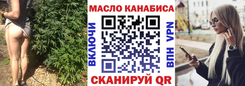 ТГК вейп  hydra ссылка  Пыть-Ях  наркошоп 