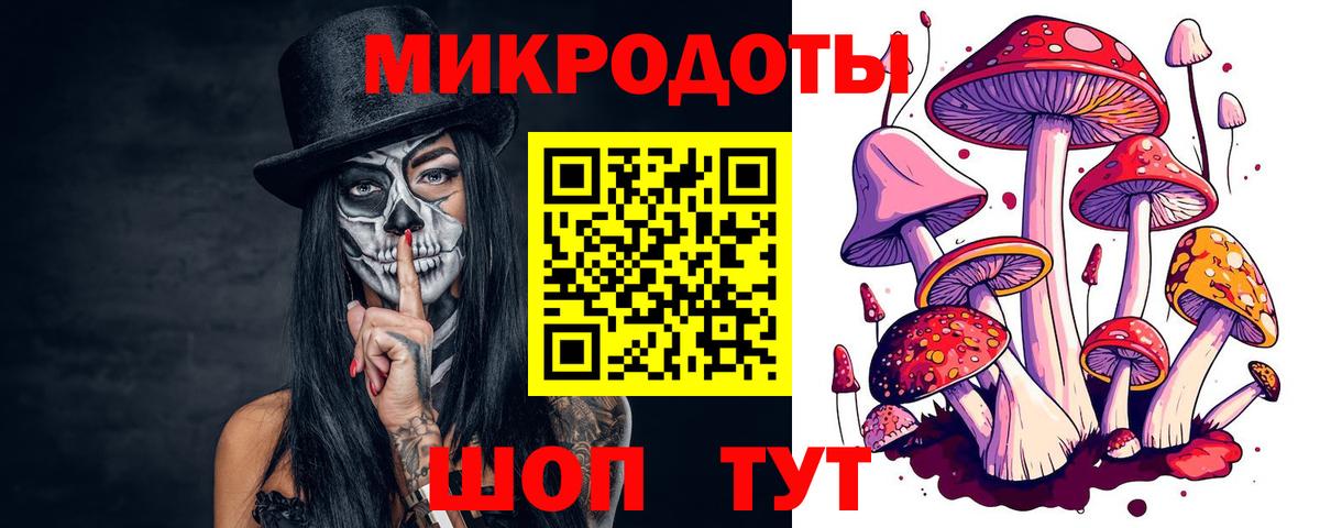 Галлюциногенные грибы Magic Shrooms  Вход с VPN  Пыть-Ях 