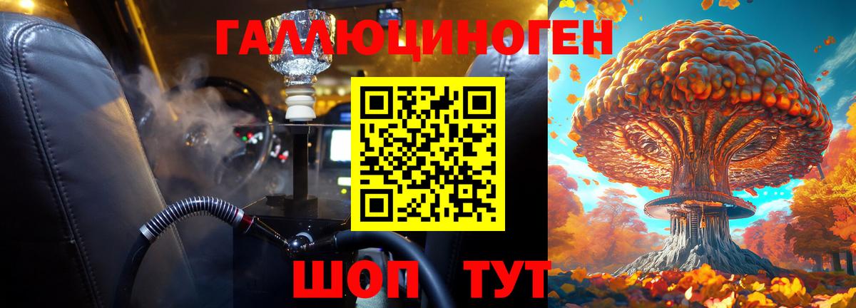 Галлюциногенные грибы прущие грибы Пыть-Ях