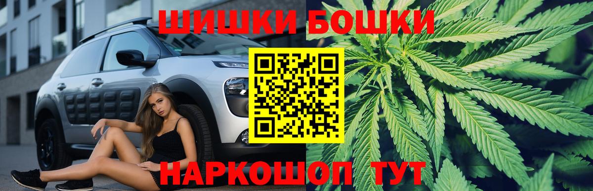 МАРИХУАНА ГИДРОПОН  Вход с VPN  Канабис Amnesia  Бошки марихуана SATIVA & INDICA  Бошки марихуана Bruce Banner  Пыть-Ях 