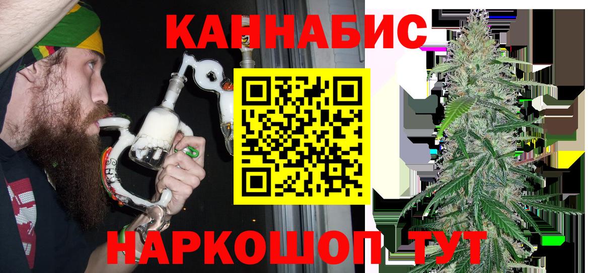 Бошки марихуана сатива Пыть-Ях